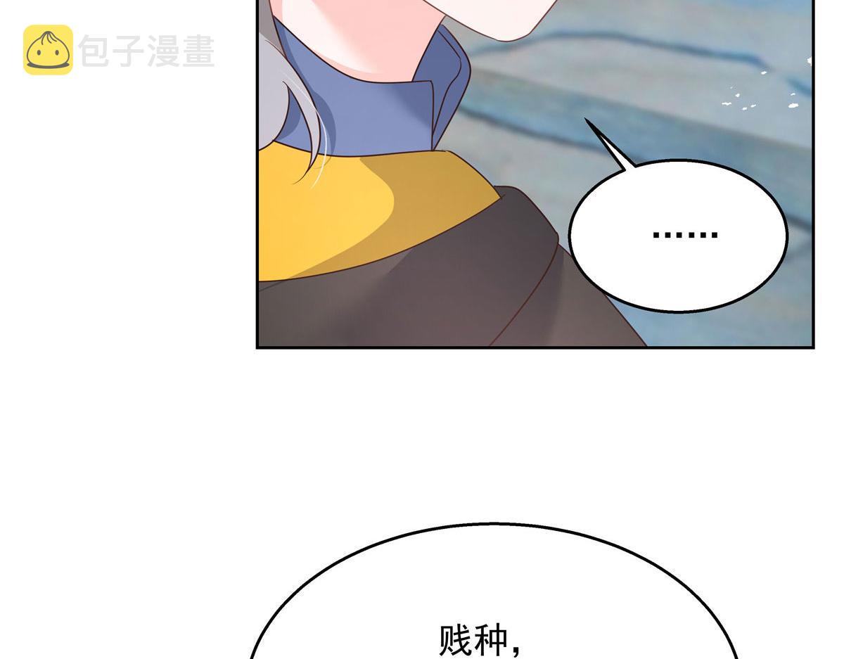 第220话 你表白时可不是这样32