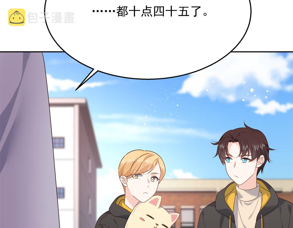 第218话 秦·耿耿於怀·漠75