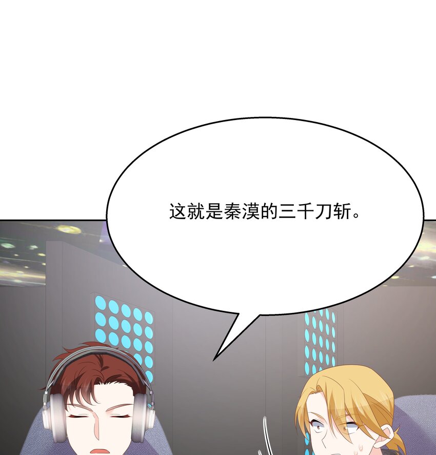第170话 爽吗？35
