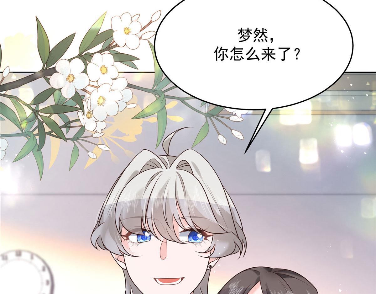 274 御姐九女装查案124