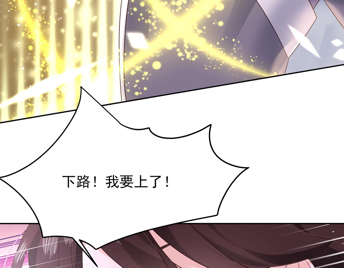 第233话 不会让你输67