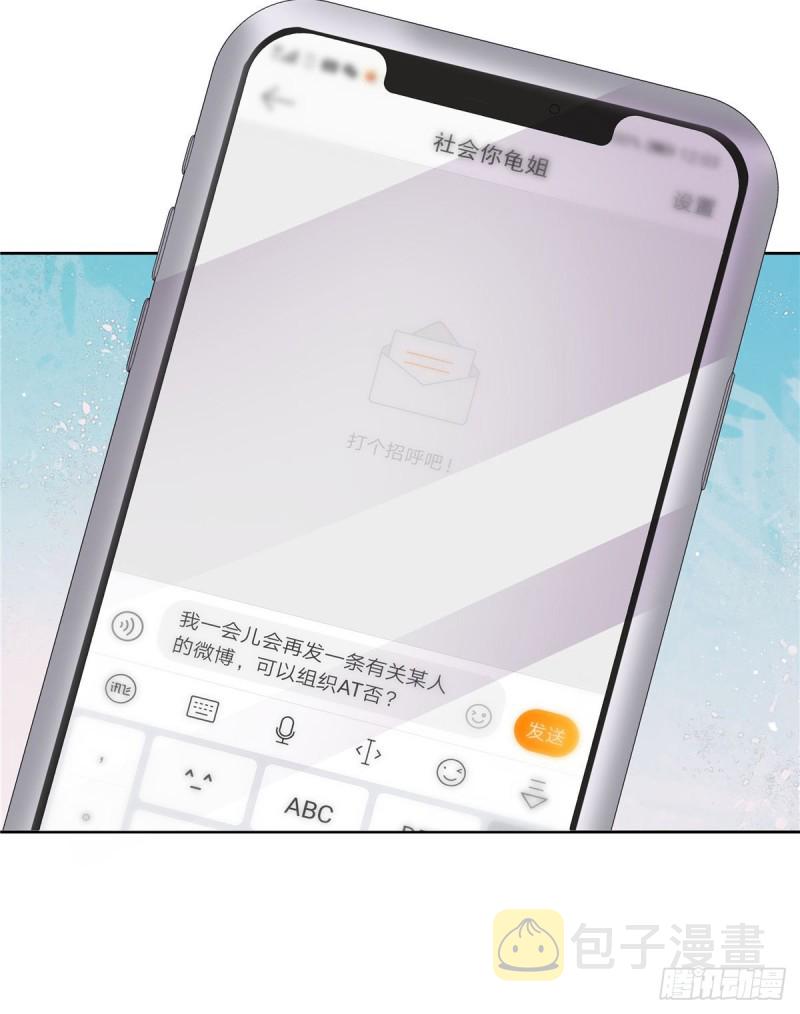 第158话 老婆和老婆一起睡了10