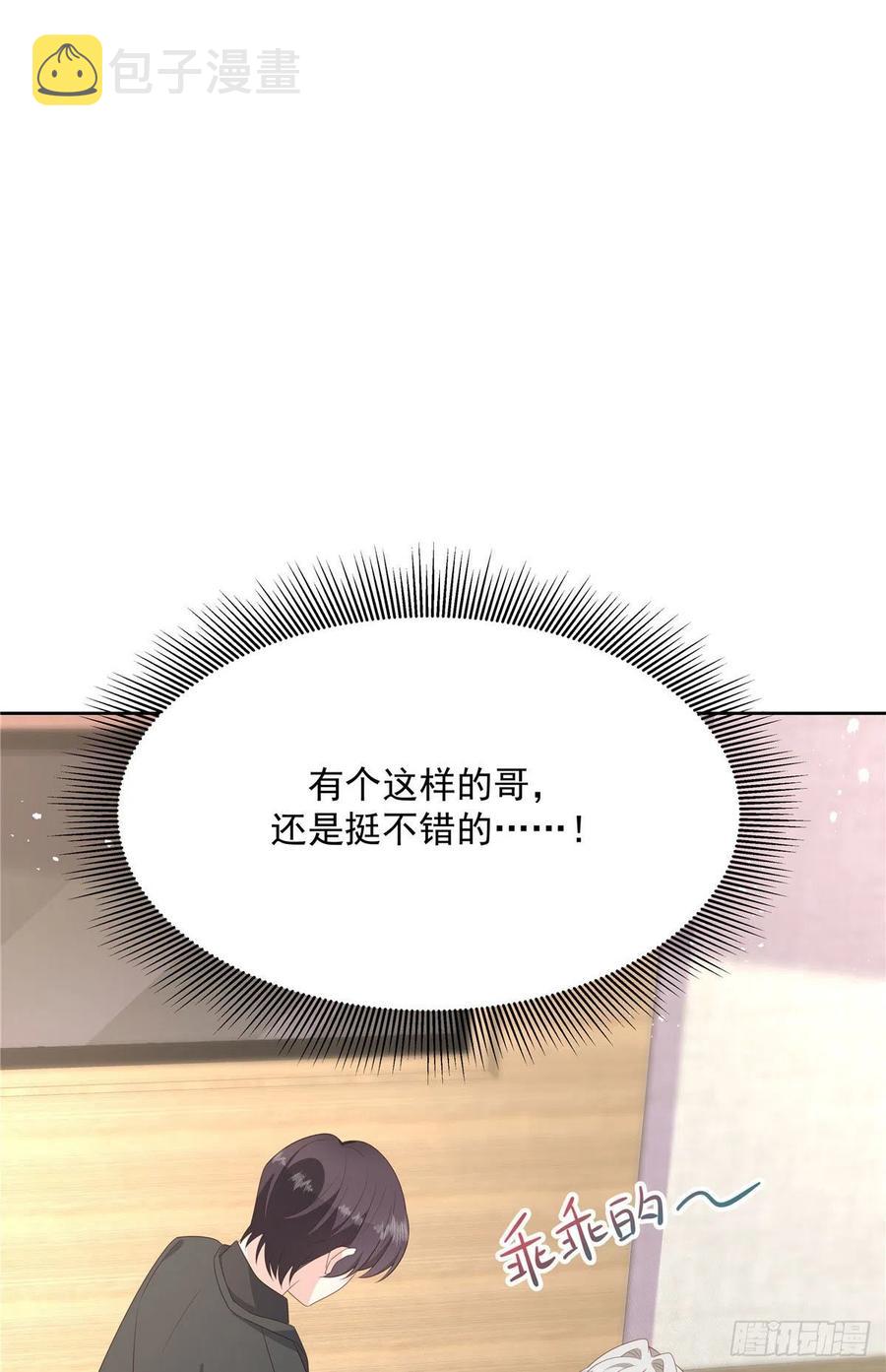 第一百五十一话 睡吧29