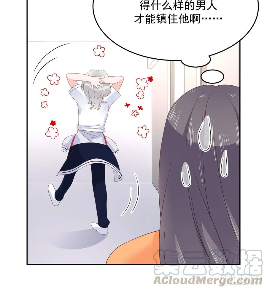 第八十话 你们知道黑桃z吗21