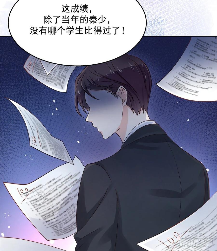 第九十四话 九殿爲王，我爲骑士4