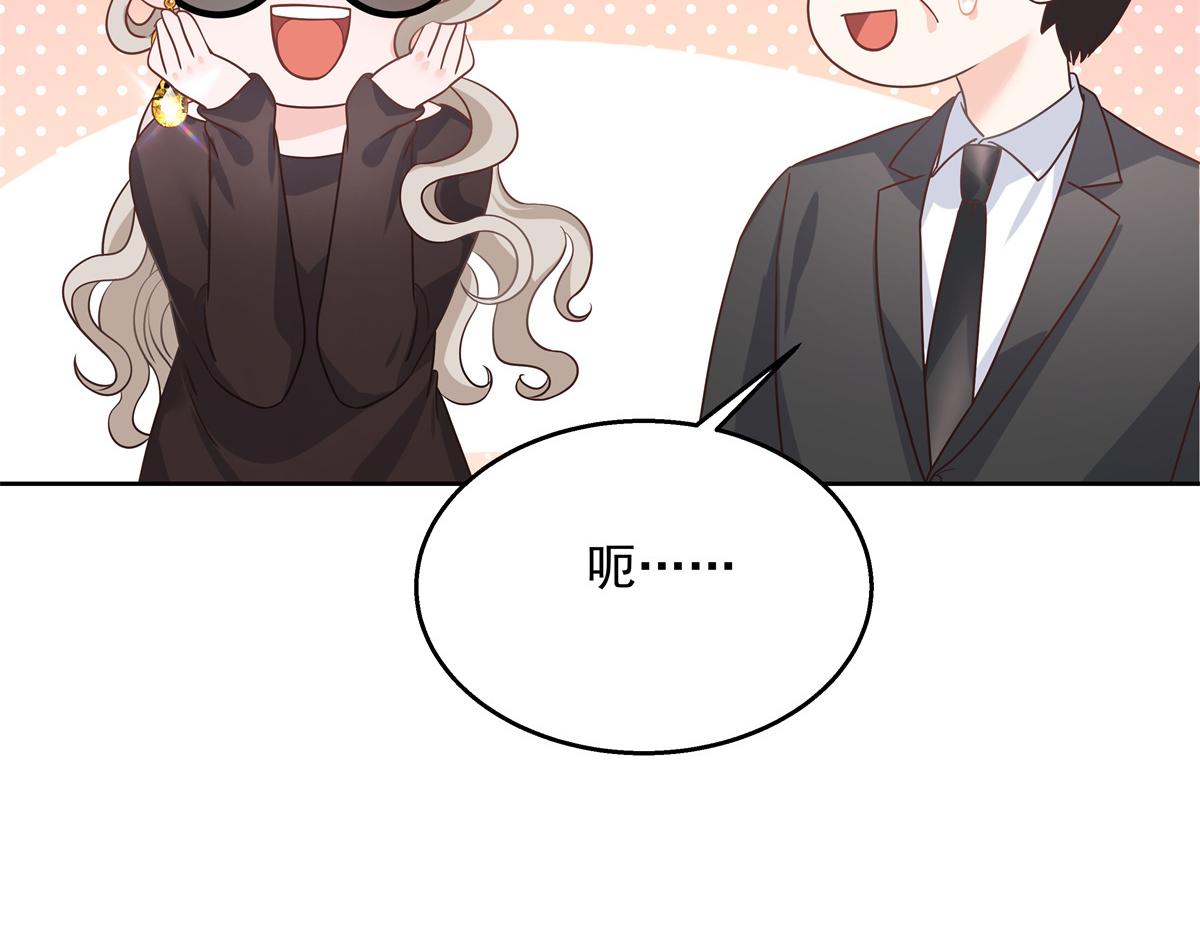 第232话 磕自家儿子CP78