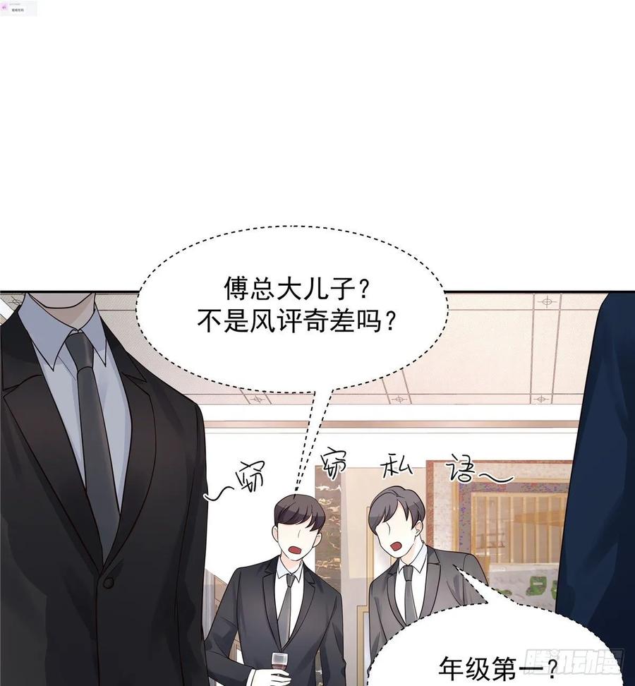 第九十四话 九殿爲王，我爲骑士8