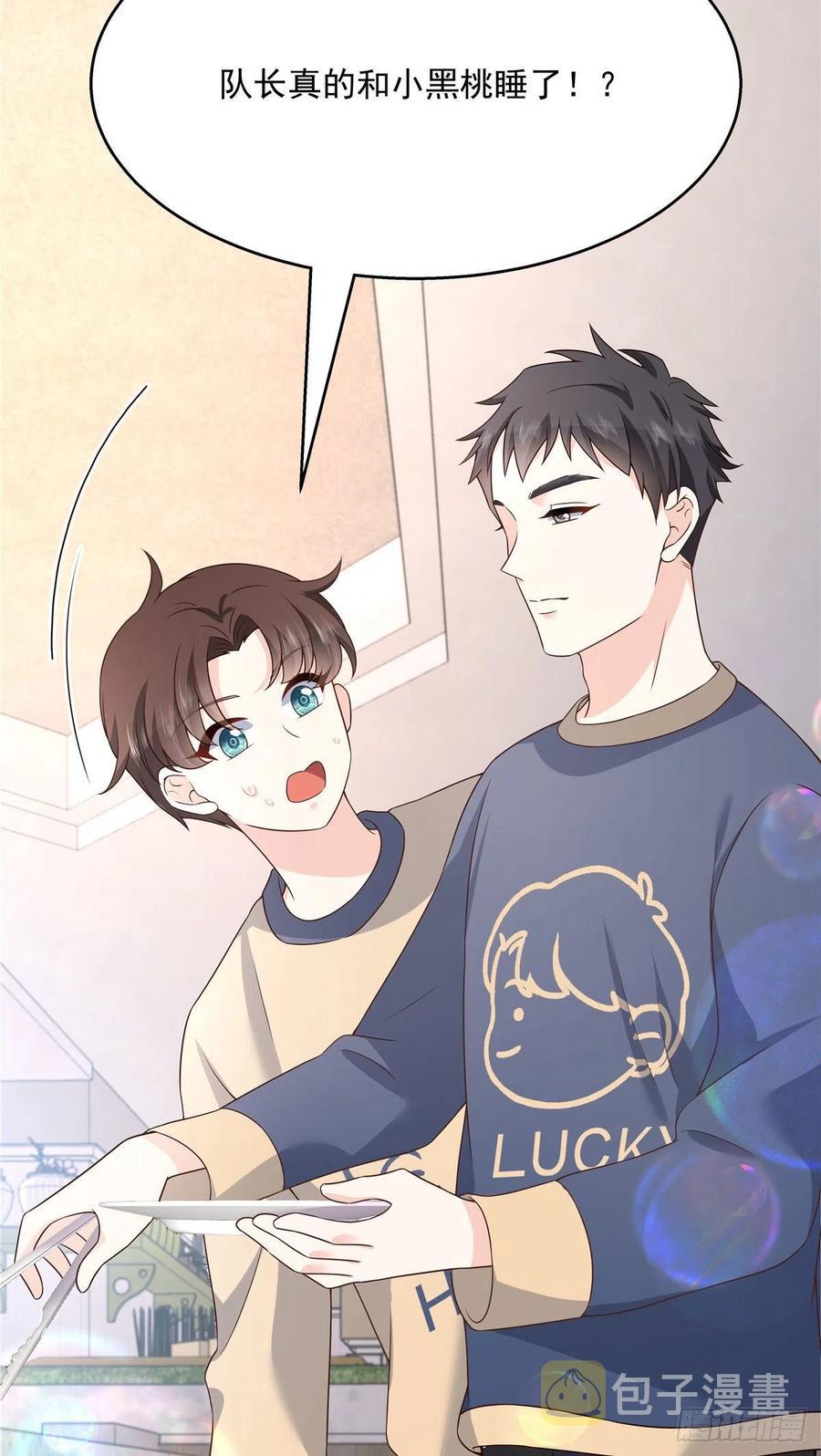 第159话 你能弯？32