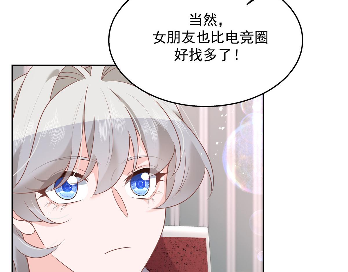 第236话 云虎，管管你家的。60