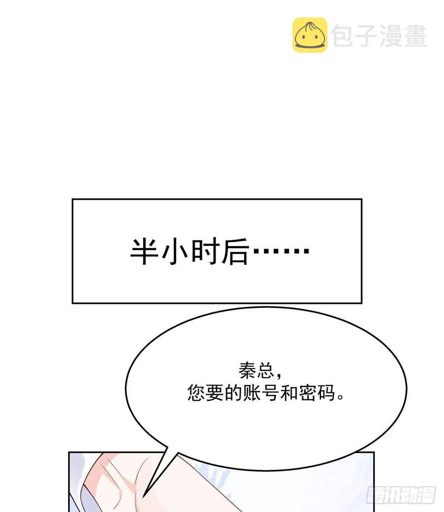 第一百一十七话 CP党头顶青天1