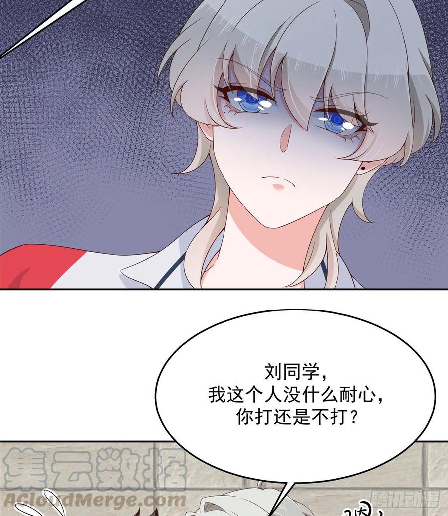 第八十二话 要打架就亲自来12