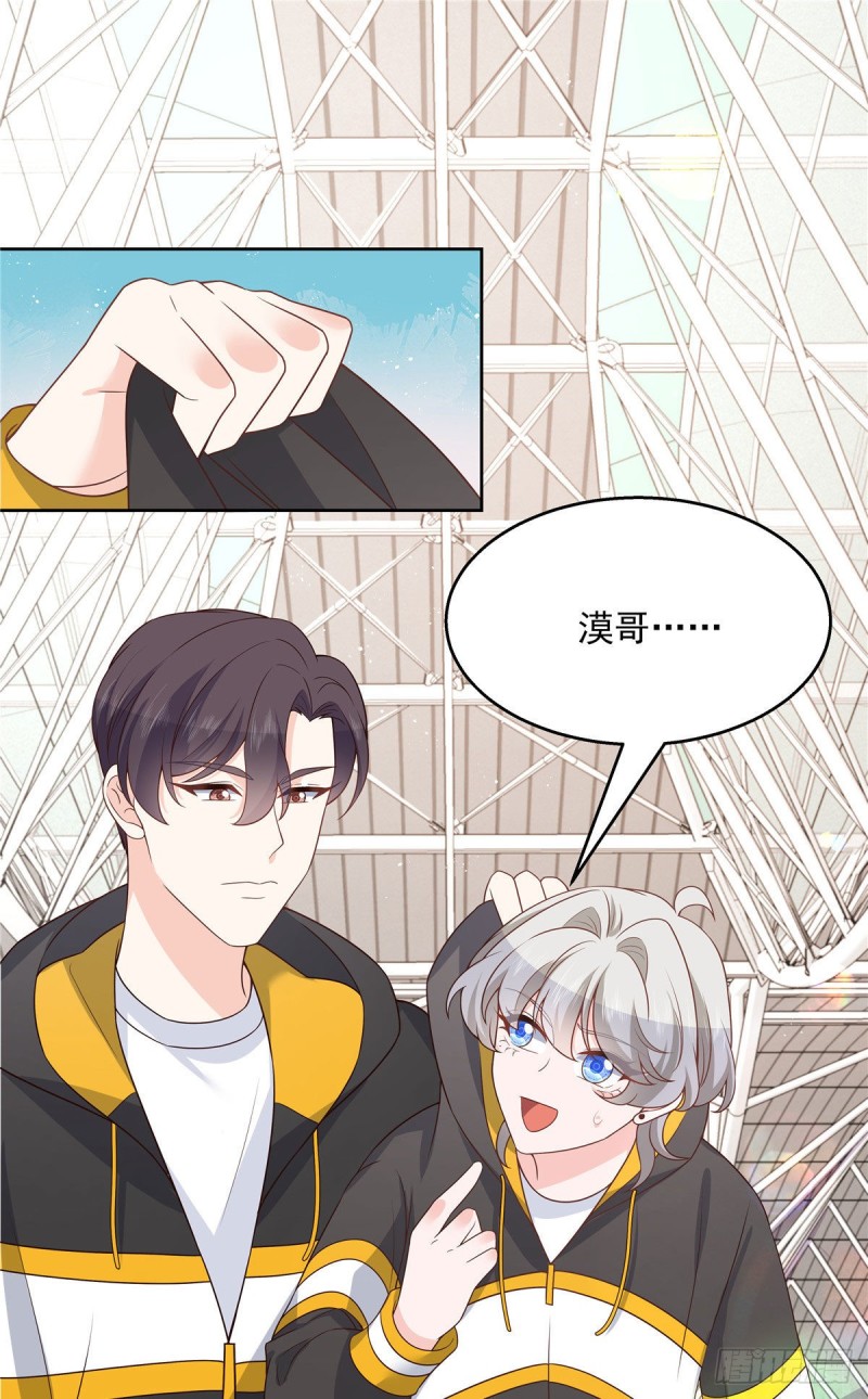 第175话 大神是受6