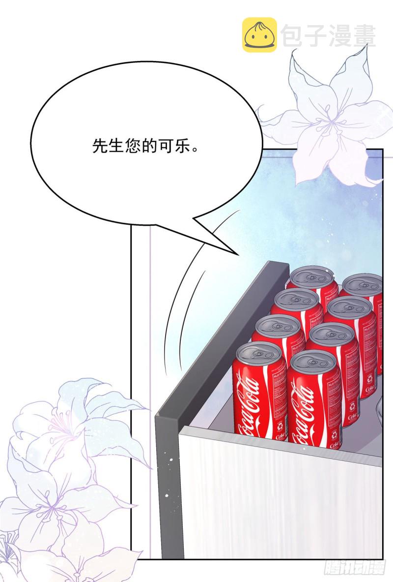 第174话 按头磕CP！25