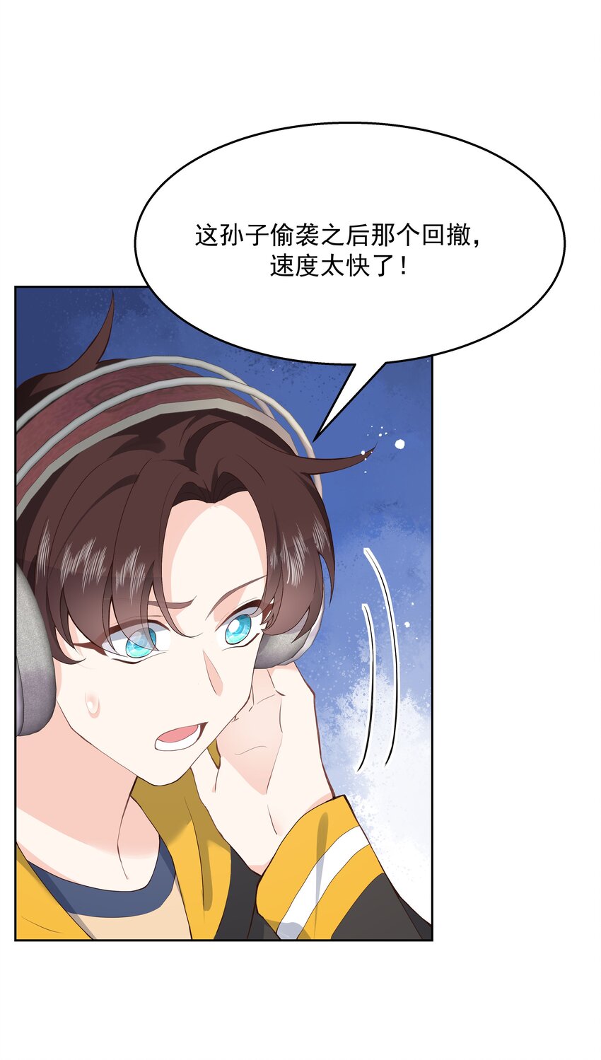 第168话 护哥狂魔45