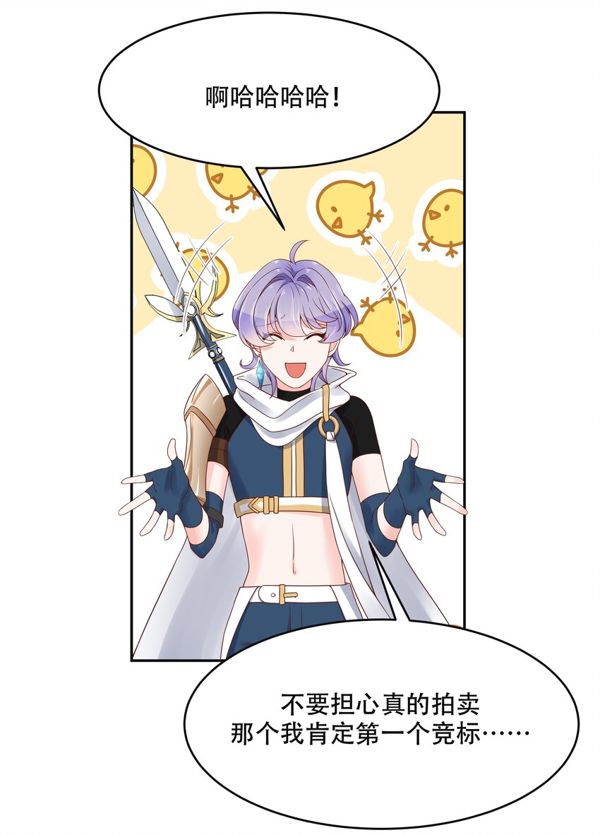 第二十五话 躺赢的快乐3