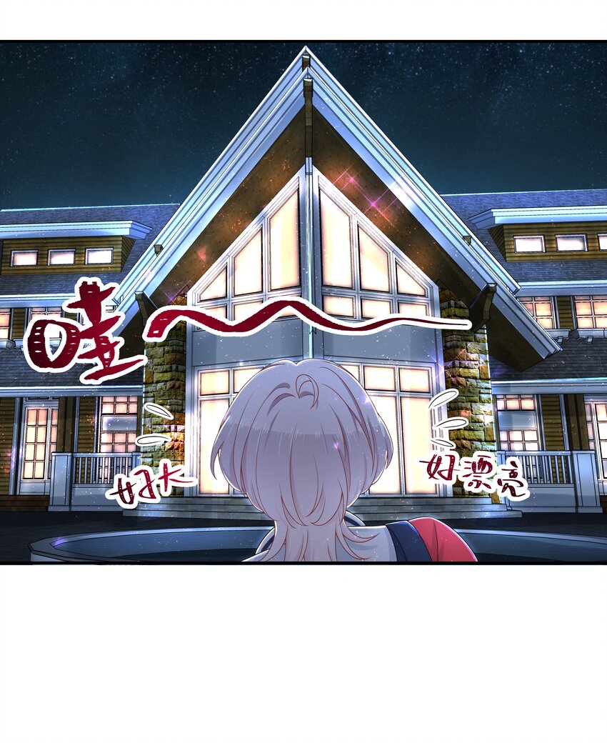 第五十话 跟我回家19