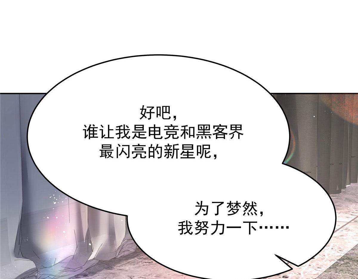 283 不留下来一起睡吗42