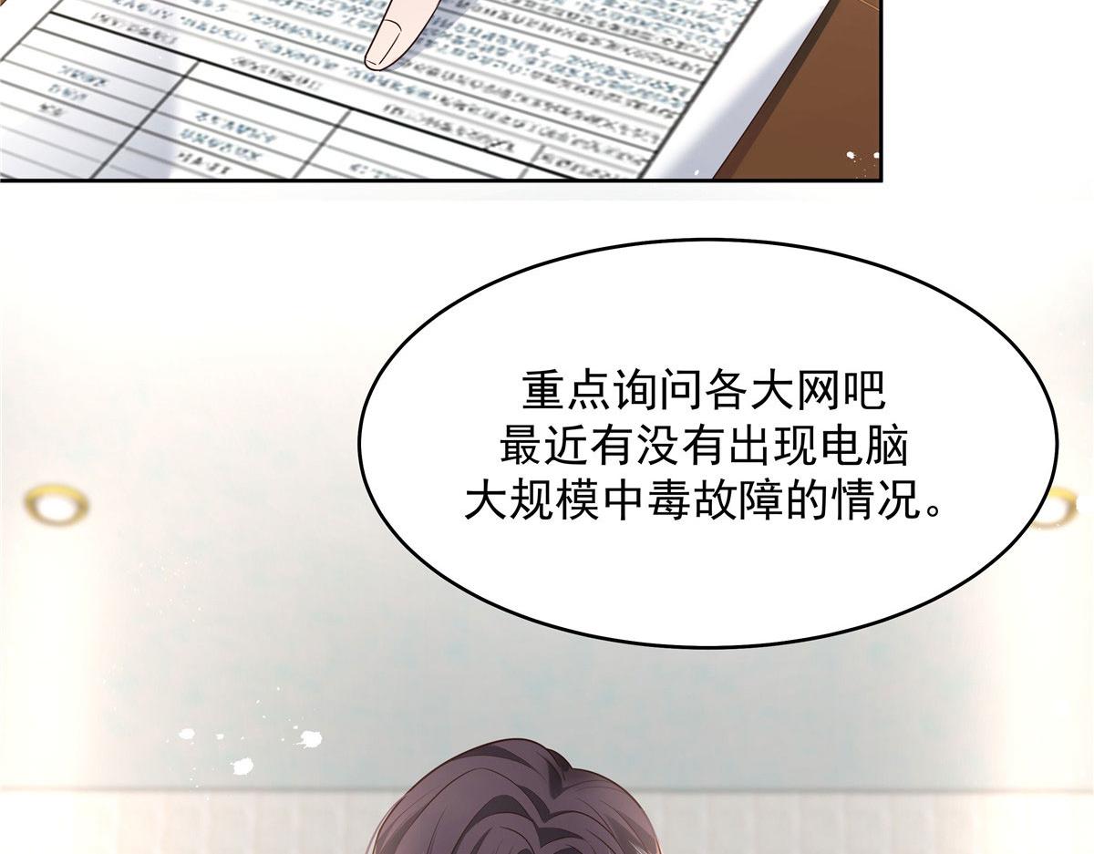 276 校园萌妹九上线62