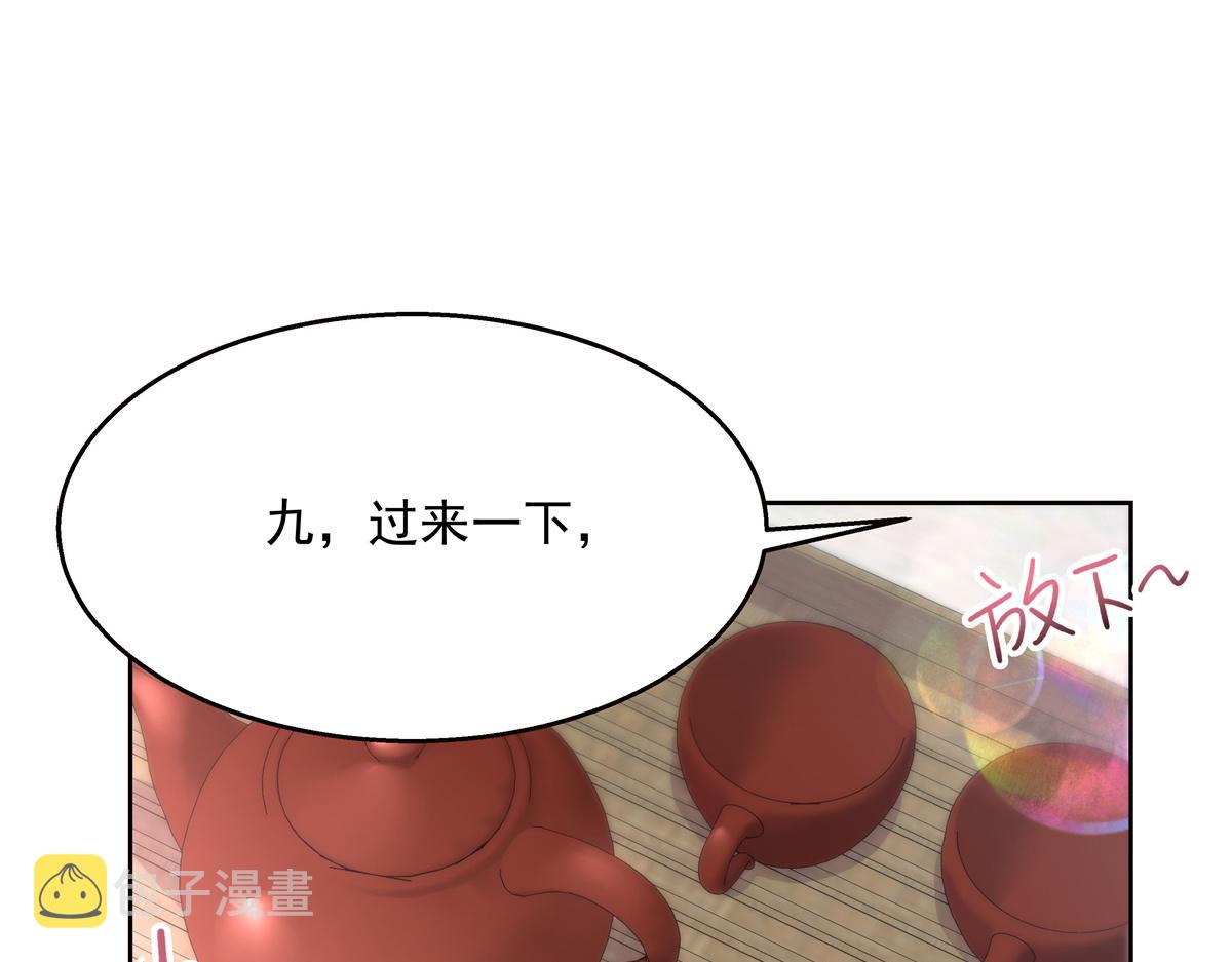 第216话 妈怕你喜欢上他62