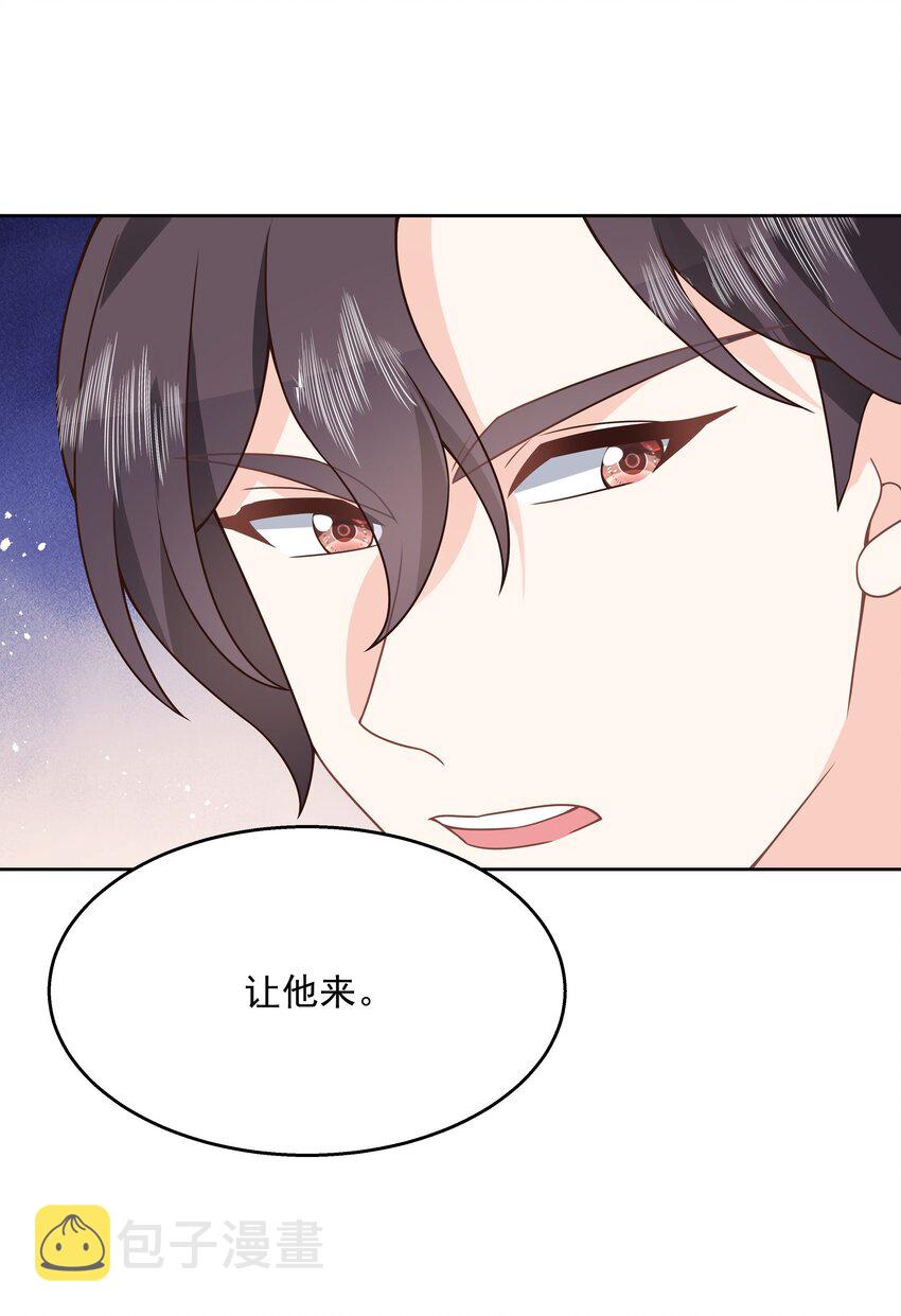 第169话 最怂队长？30