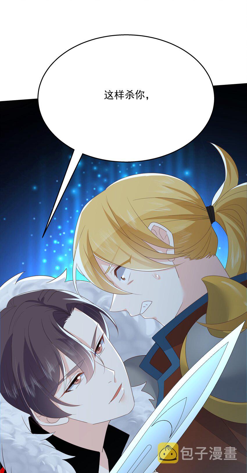 第170话 爽吗？53