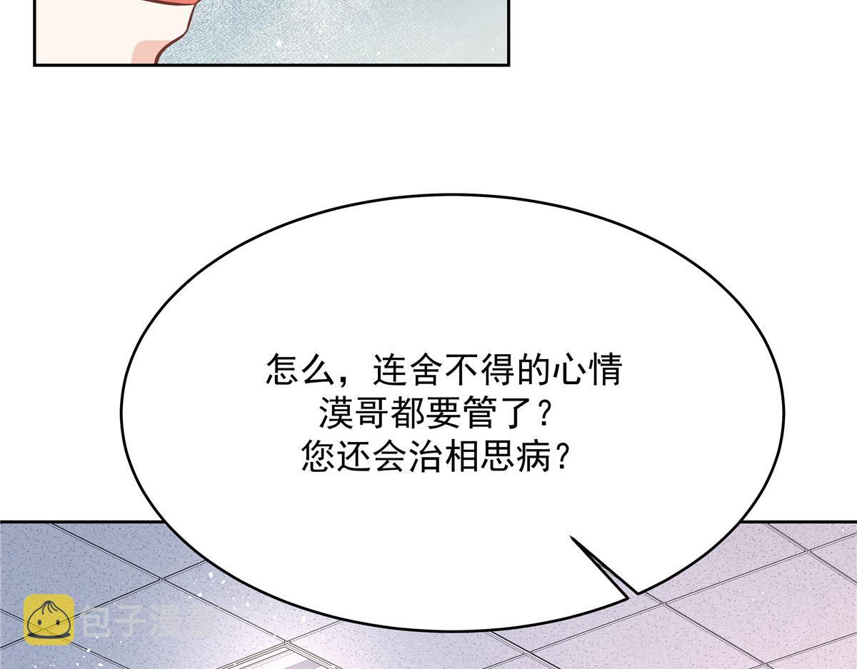 285 抱一下多正常61