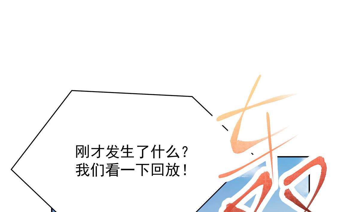 第229话 你觉得他会输？57
