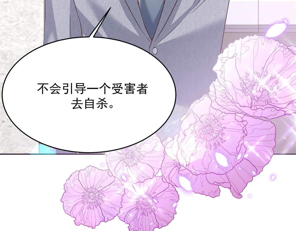 293 你要怎麽哄我16