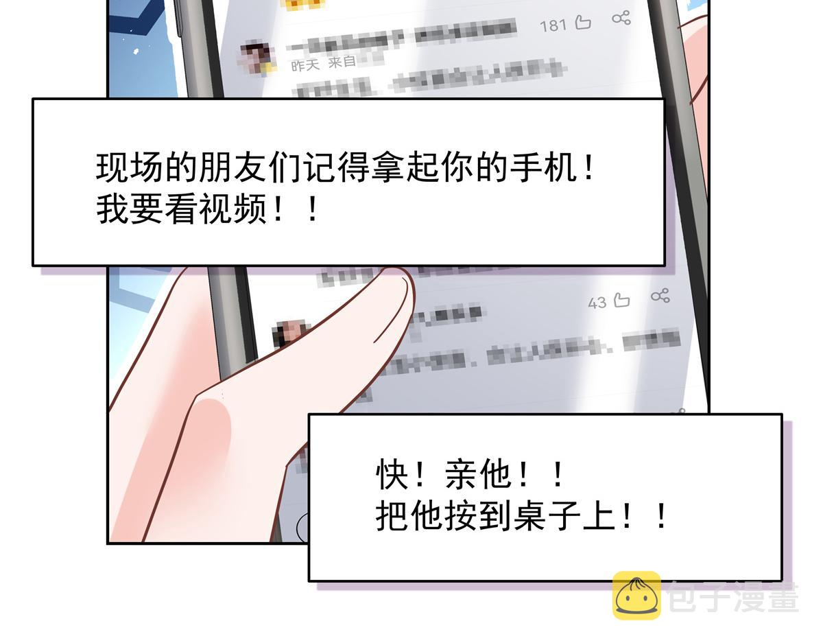 291 你没有喜欢过我？？？102
