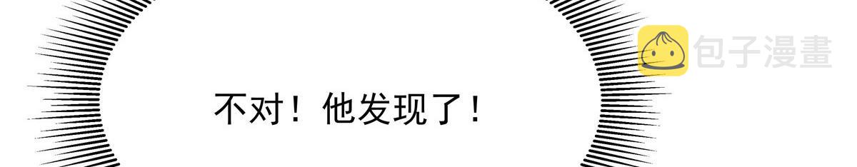 260 摸傅九的“道具”27