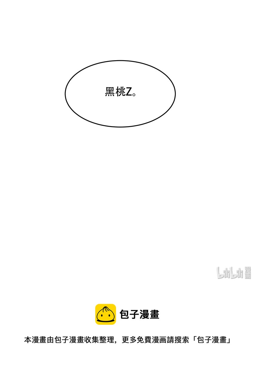 第十话 谁才是黑桃Z?42