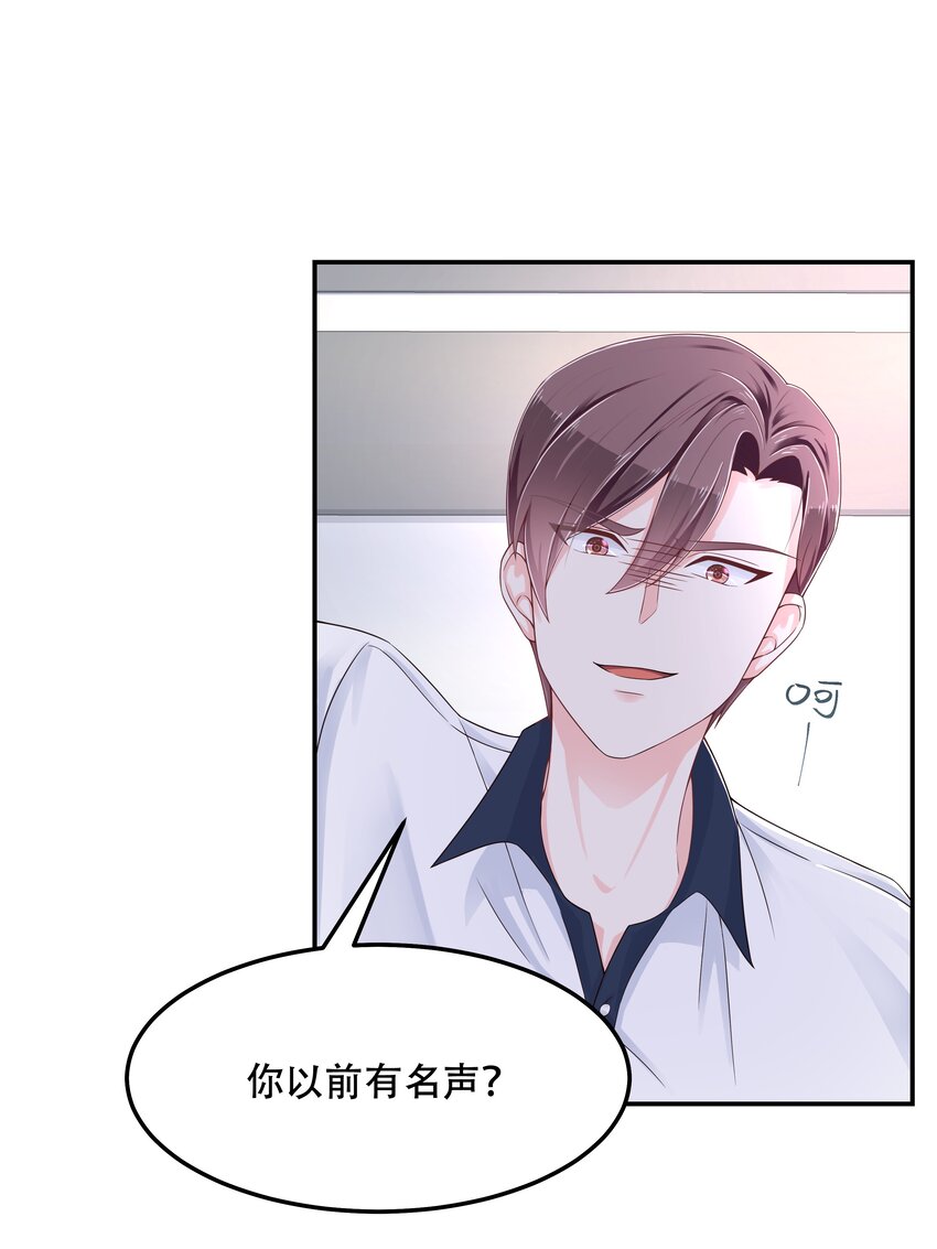 第四十六话 一起换衣服？！18