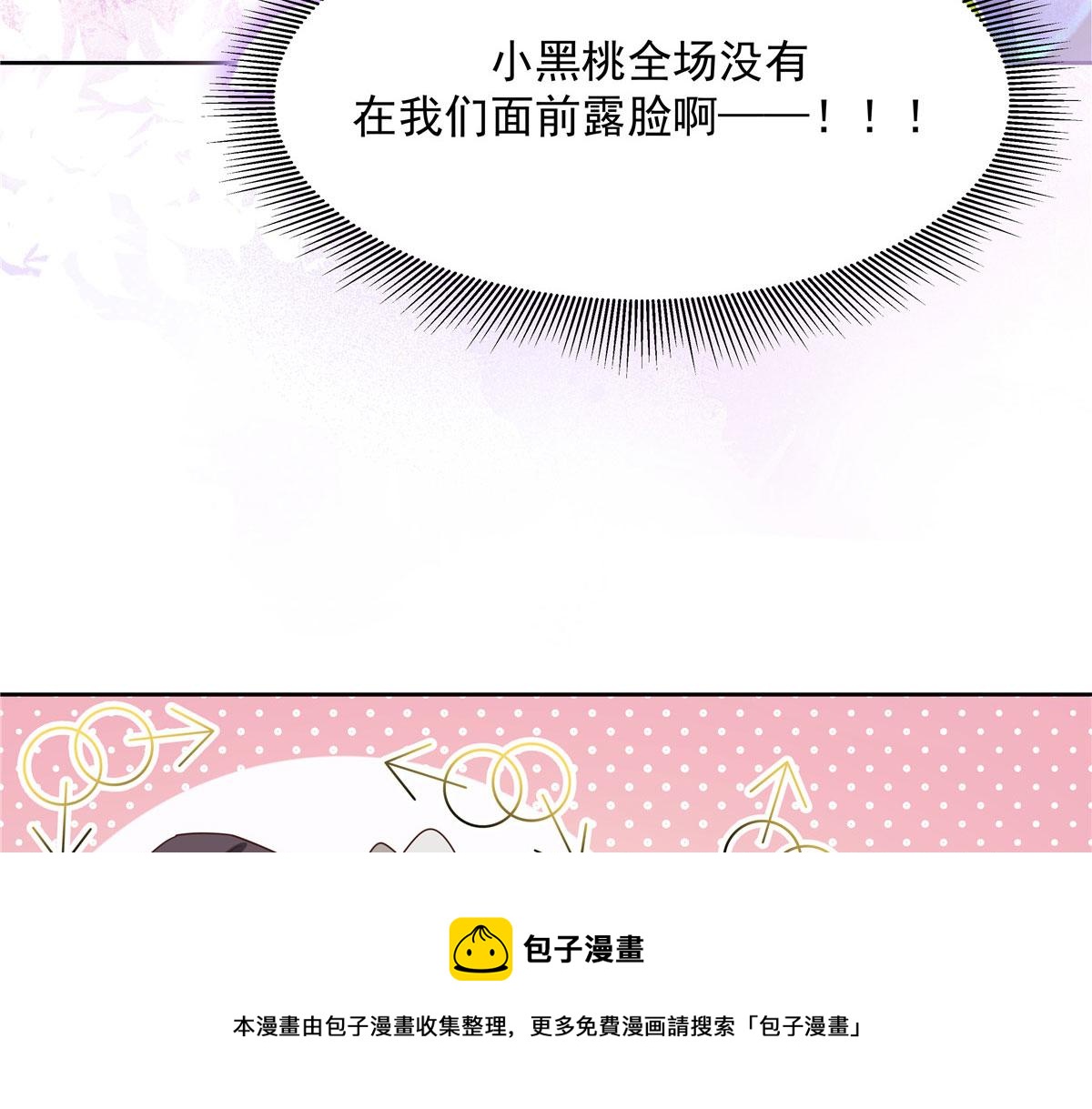 260 摸傅九的“道具”12