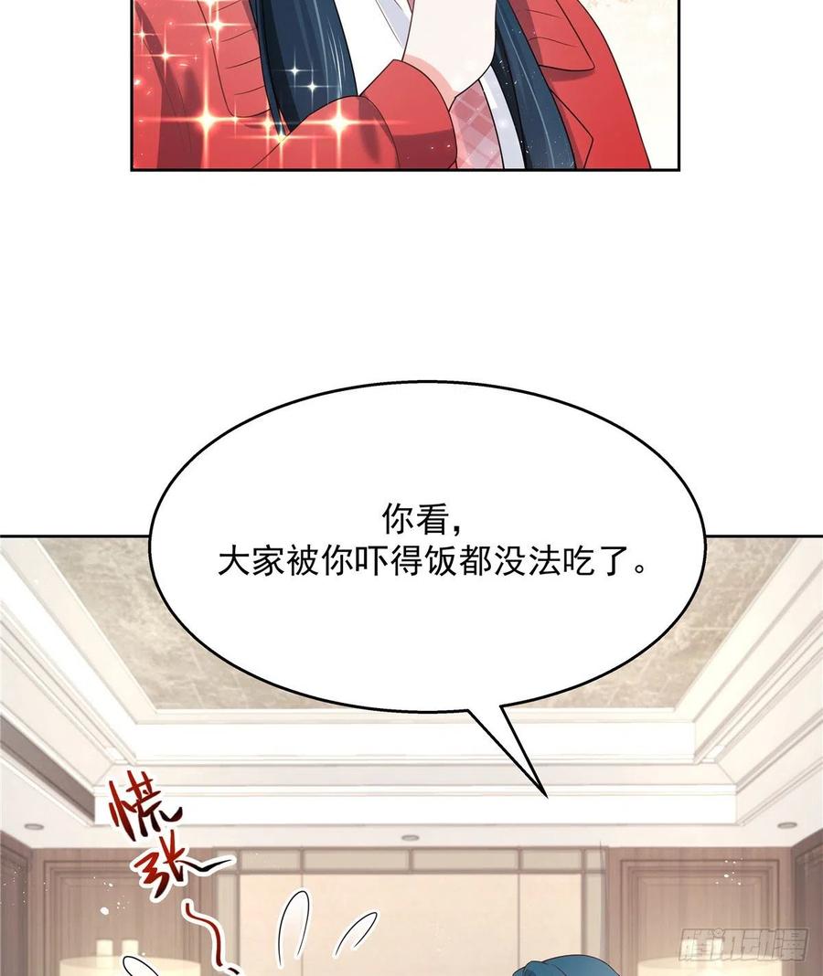 第一百三十话 指教指教19