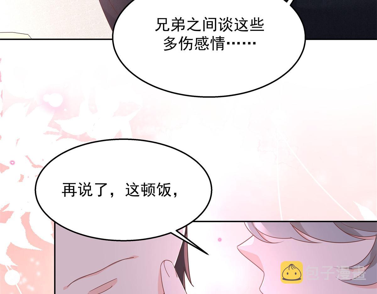 第216话 妈怕你喜欢上他52