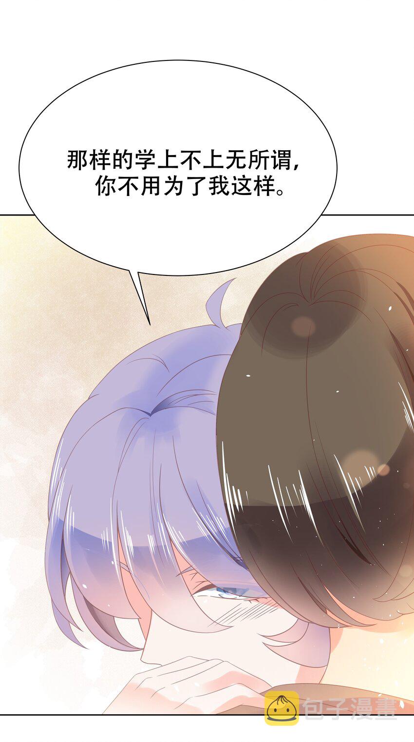 第七话 妈妈再爱我一次！28