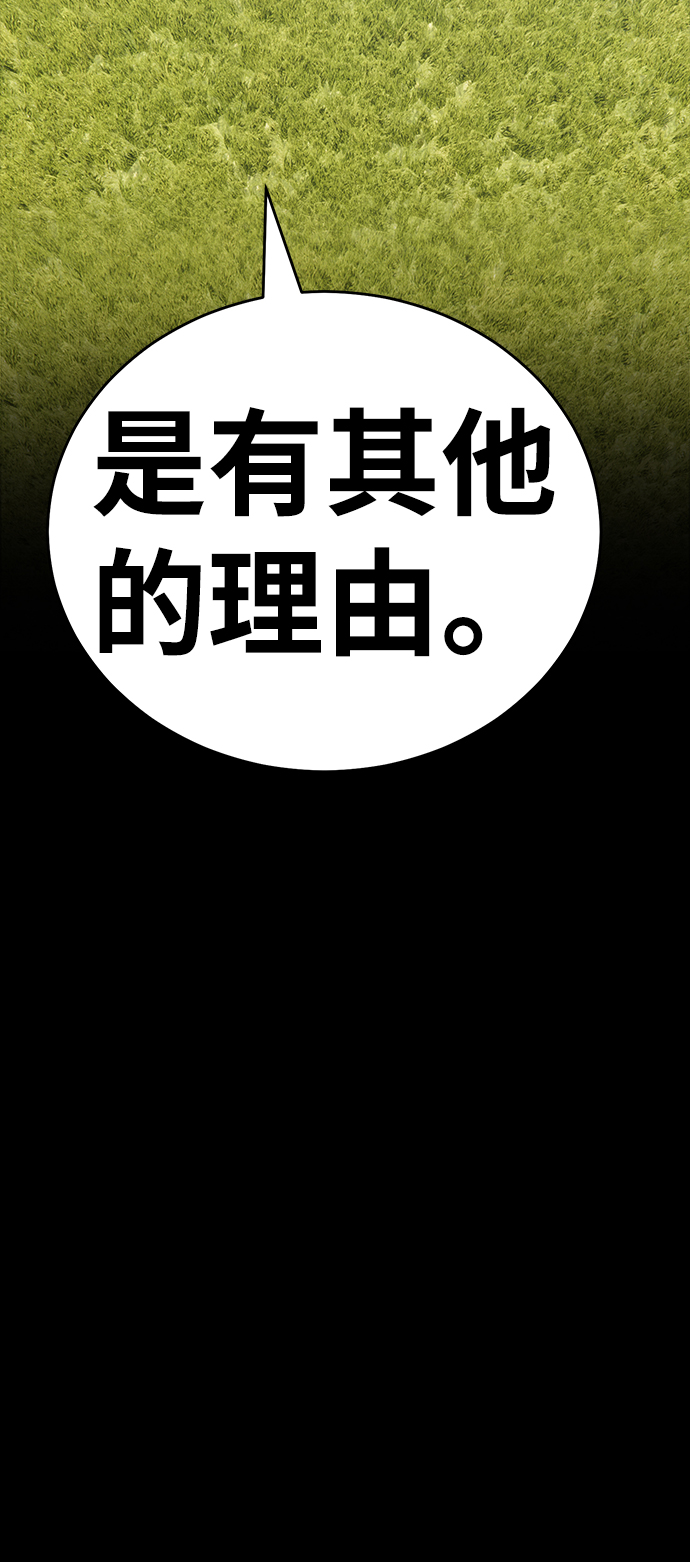 [第8话] 玩天叔的充值档次（2）141
