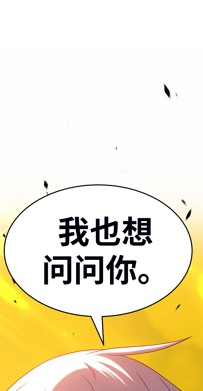 [第19话] ONE LOVE（3）146