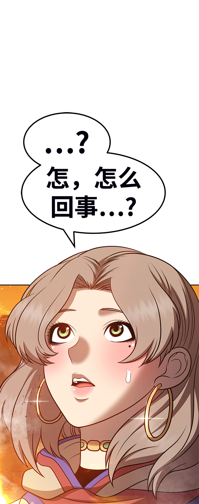 [第33话] 勇士约菲（6）212