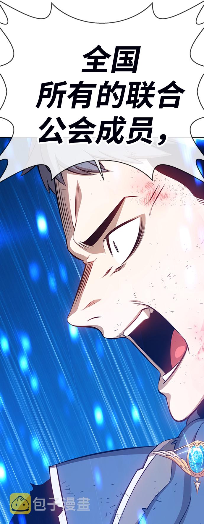 [第3话] 1vs3000000119