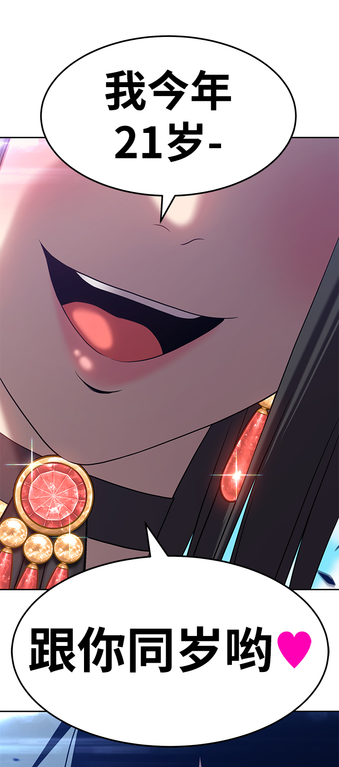 [第16话] 角色删除（4）79