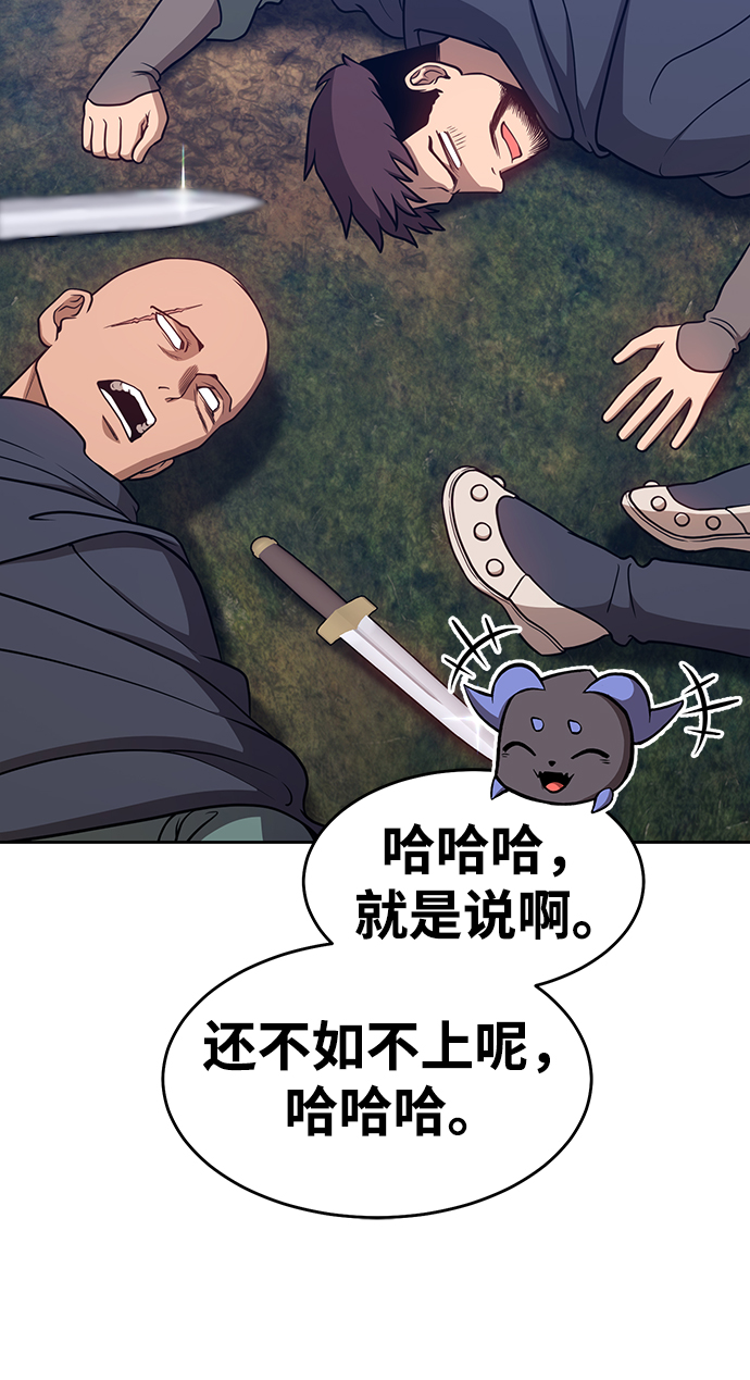 [第7话] 玩天叔的充值档次（1）152