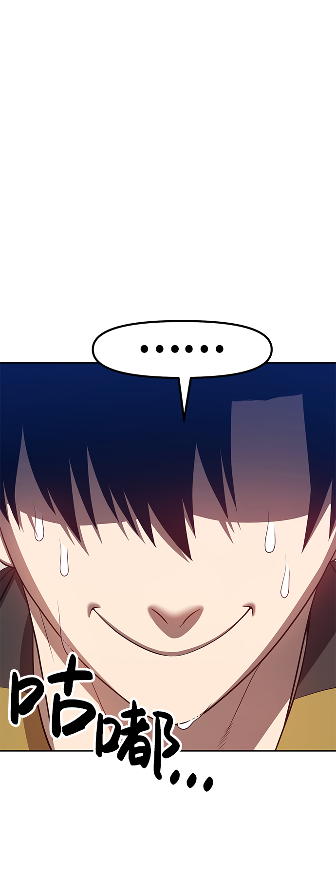 [第34话] 布满星光的花（1）67