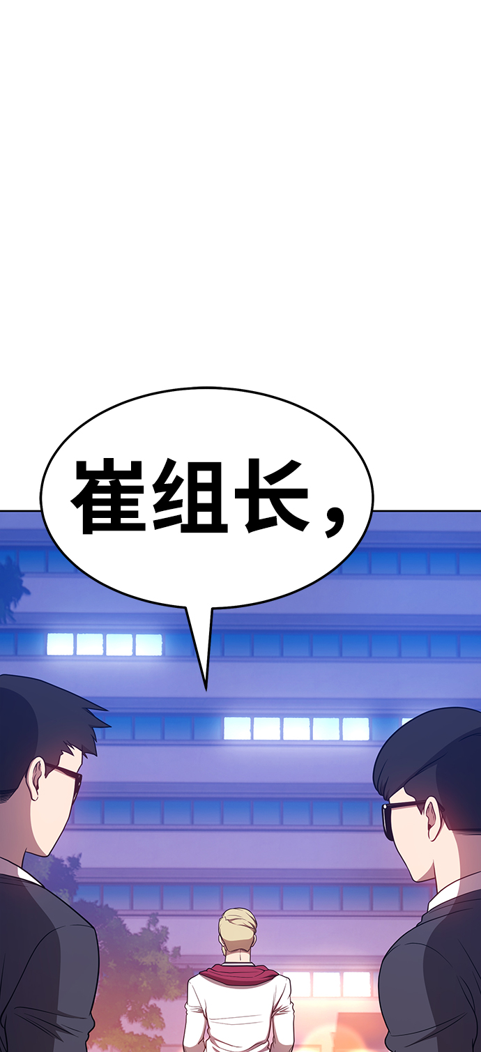 [第22话] 屁屁man（2）194