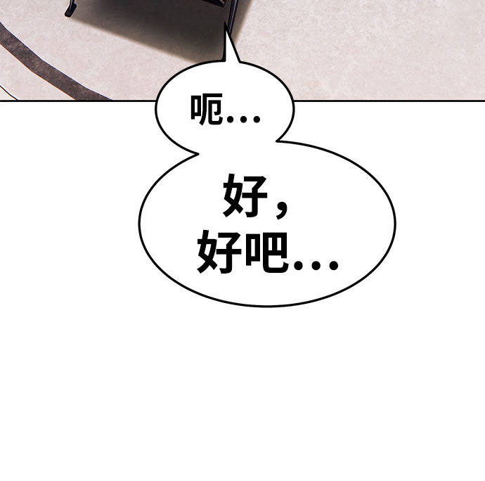 [第26话] 露娜（1）16