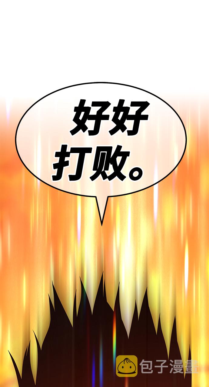 [第31话] 勇士约菲（4）8
