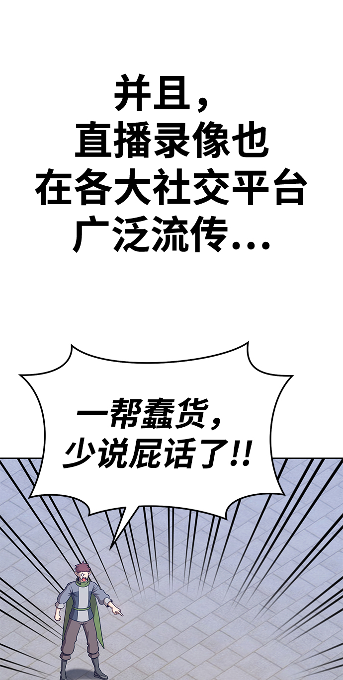 [第16话] 角色删除（4）137