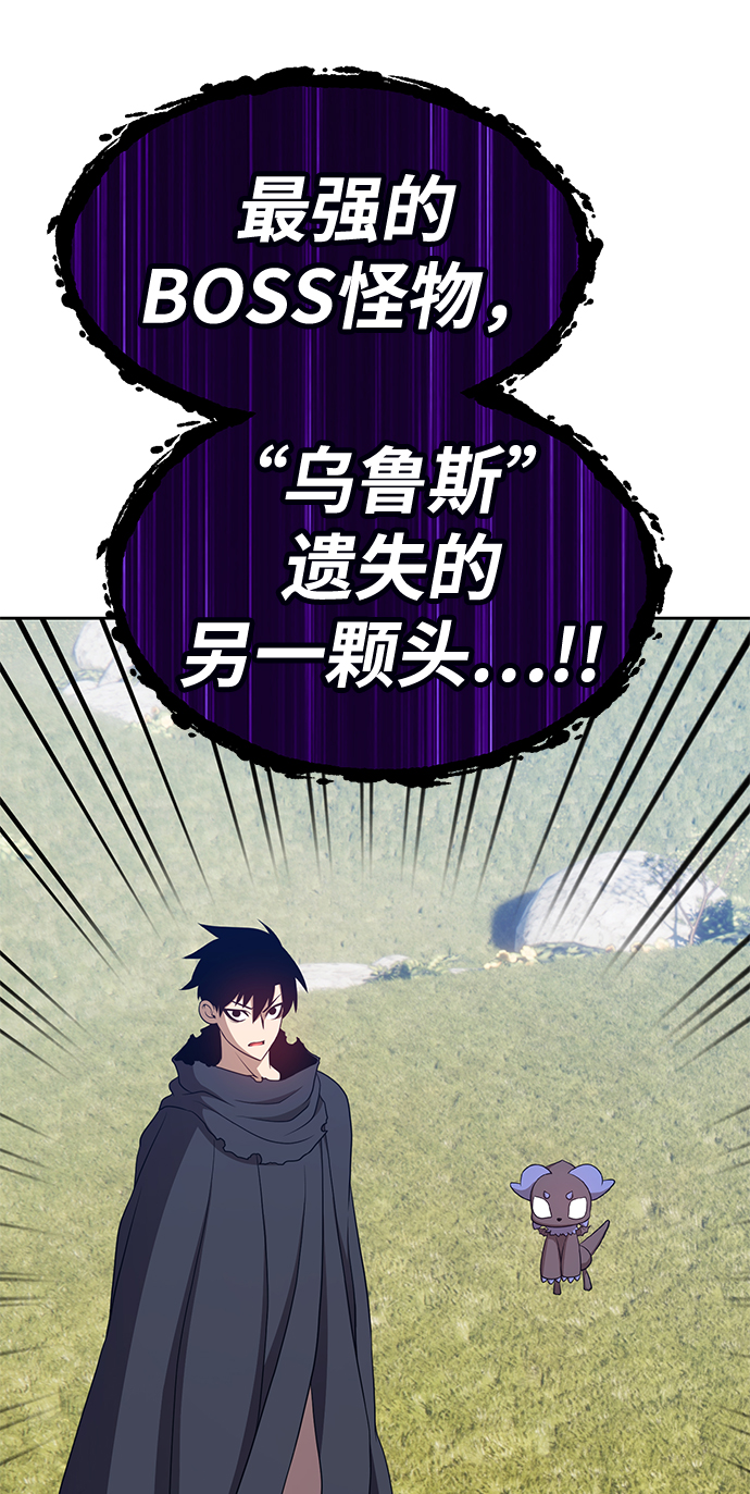 [第15话] 角色删除（3）54