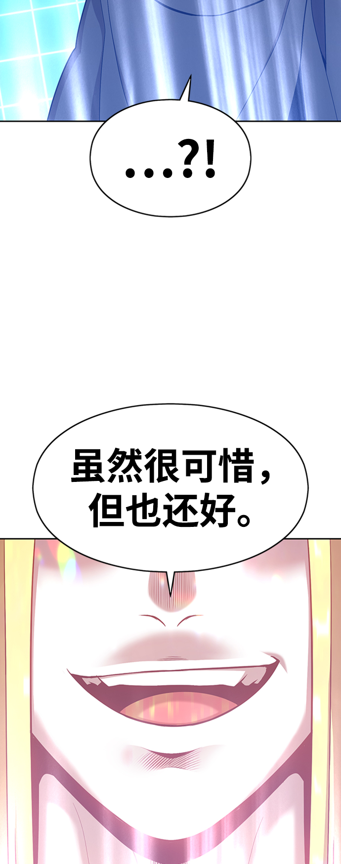 [第5话] 序章56