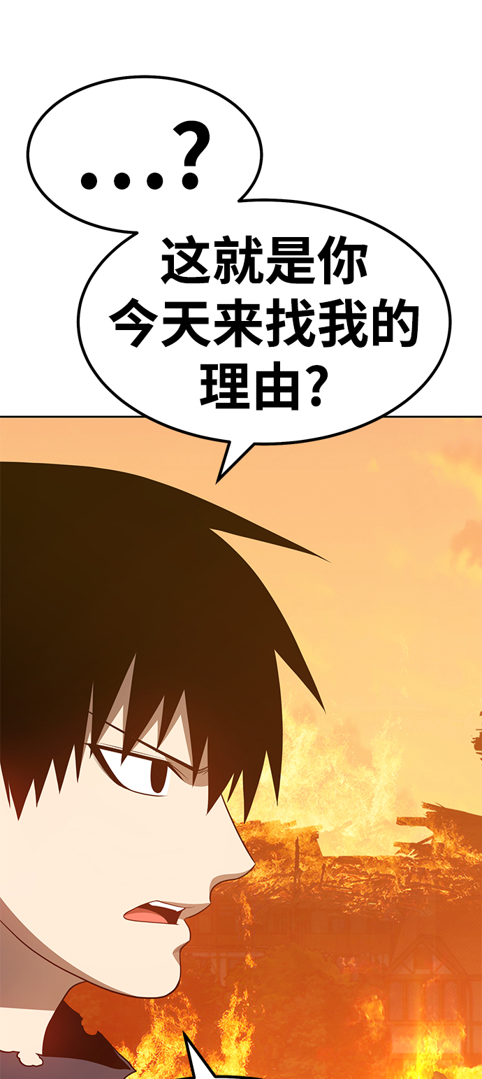 [第31话] 勇士约菲（4）64